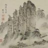 Hong He-Ran