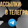 ngusev
