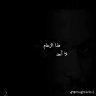 hibatia