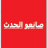 saneoualhadath
