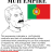trebaruna