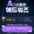 AdsStory