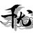 shengshiyi520