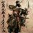 Rushlight