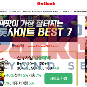 Outlook India Banners2.png
