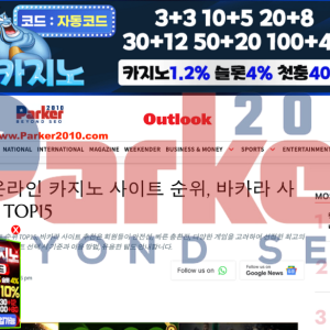 Outlook India Banners3.png