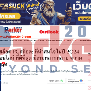 Outlook India Banners4.png