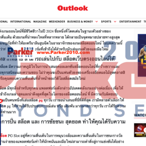 Outlook India Banners5.png