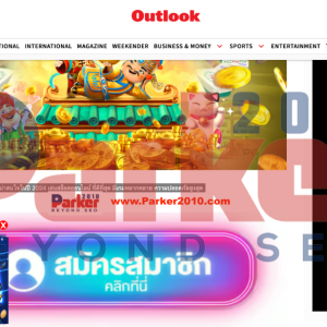 Outlook India Banners7.png