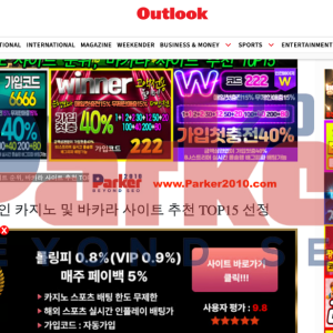 Outlook India Banners8.png