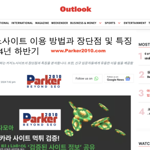 Parker2010 SEO3.png
