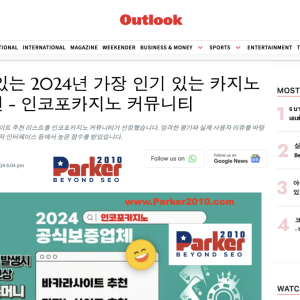 Parker2010 SEO5.png