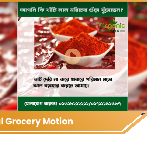 18 Local Grocery Motion  Next Hubz Limited.png