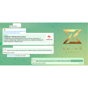 Zelos Agency Tranfer.png