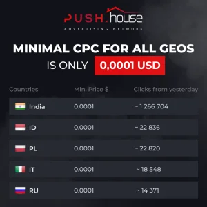 pushhouseinpage.webp