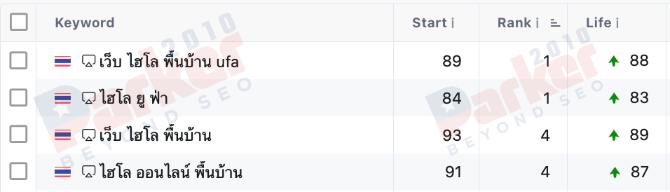 Clients2.png