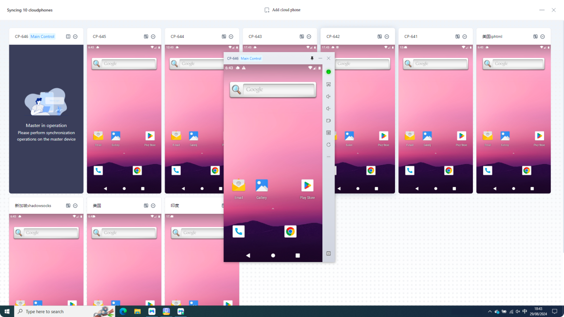 cloud phone.png