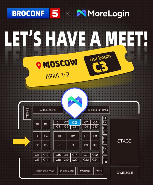 MoreLogin at BROCONF5 in Moscow