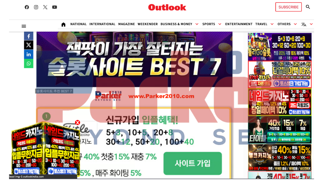Outlook India Banners2.png