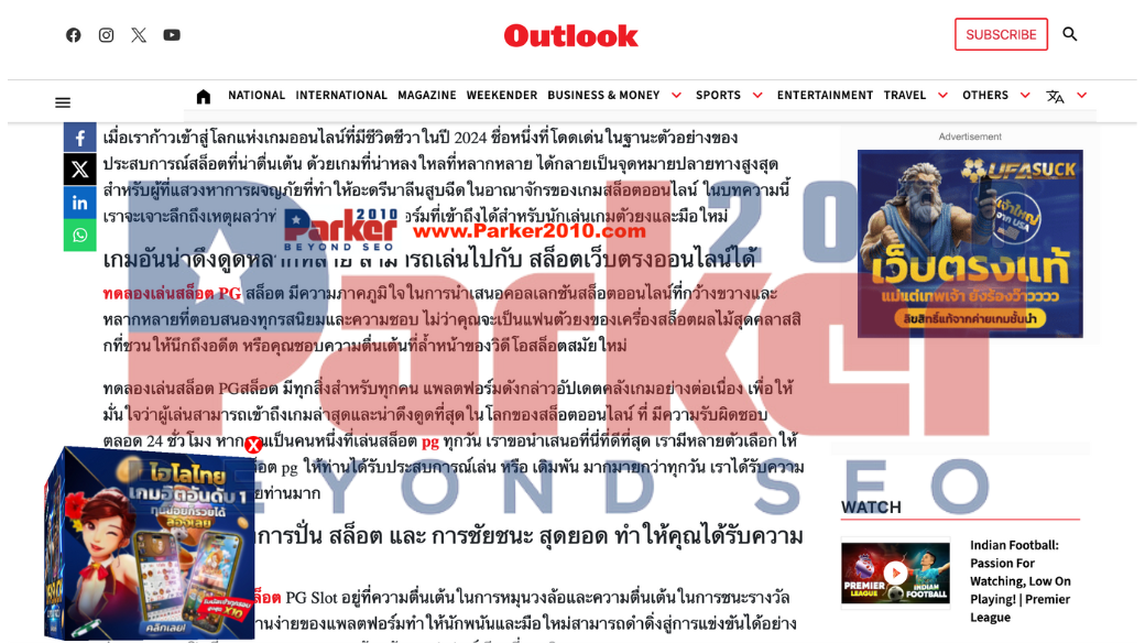 Outlook India Banners5.png