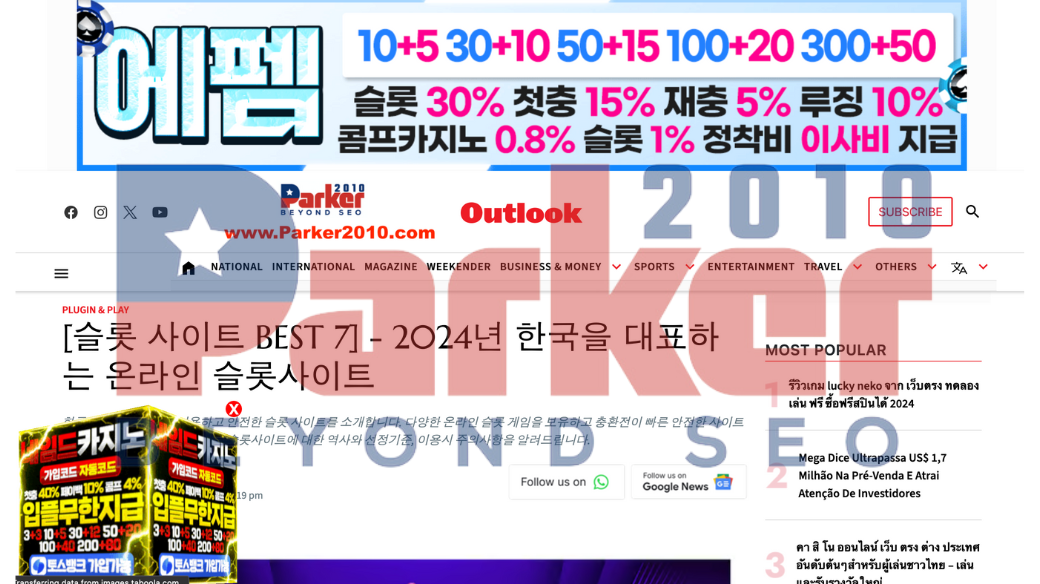 Outlook India Banners6.png