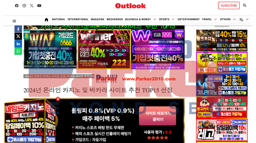Outlook India Banners8.png