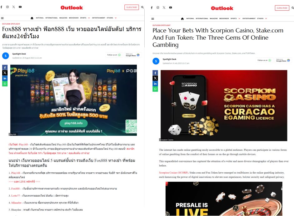 outlookwires.png