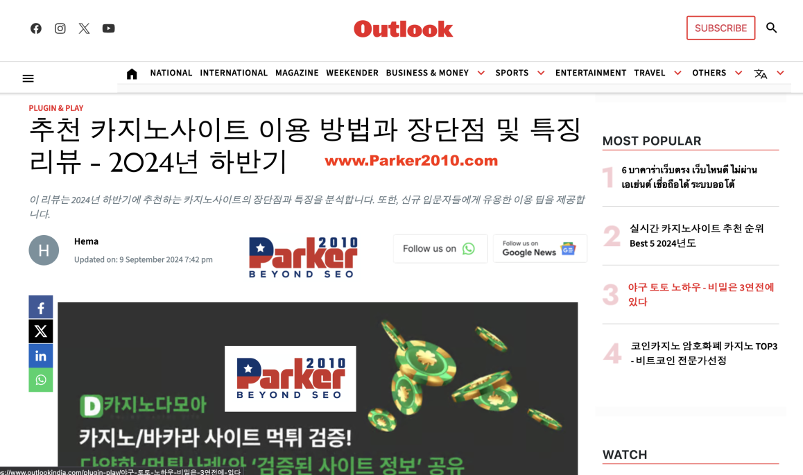 Parker2010 SEO3.png