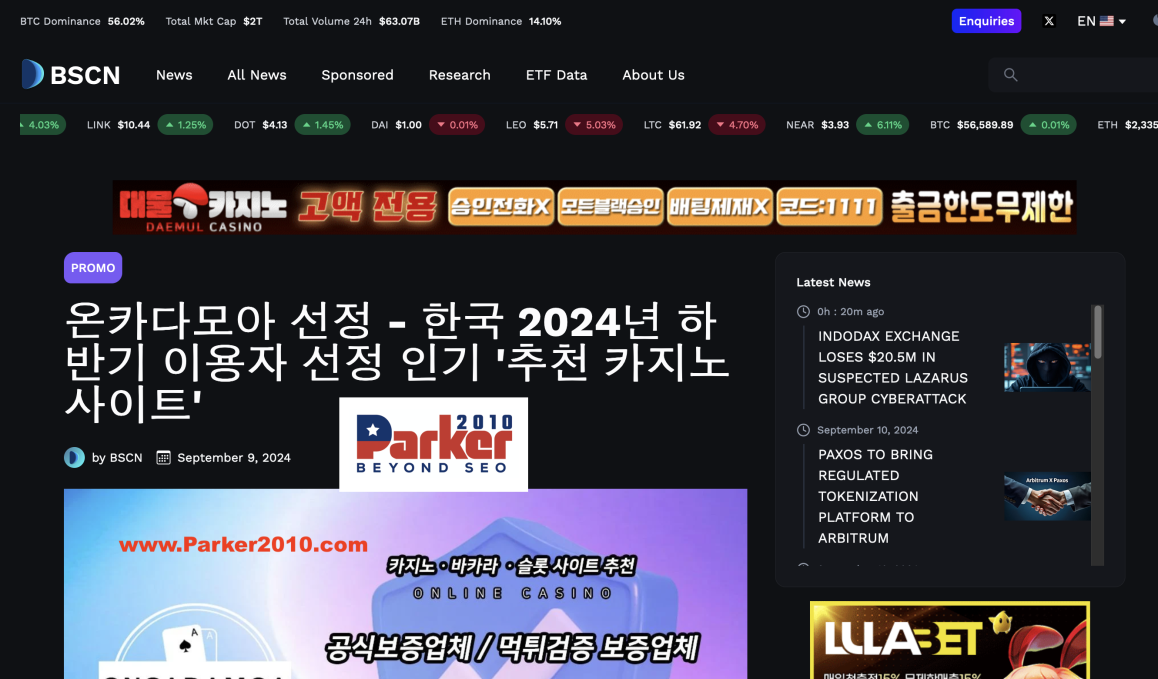 Parker2010 SEO6.png