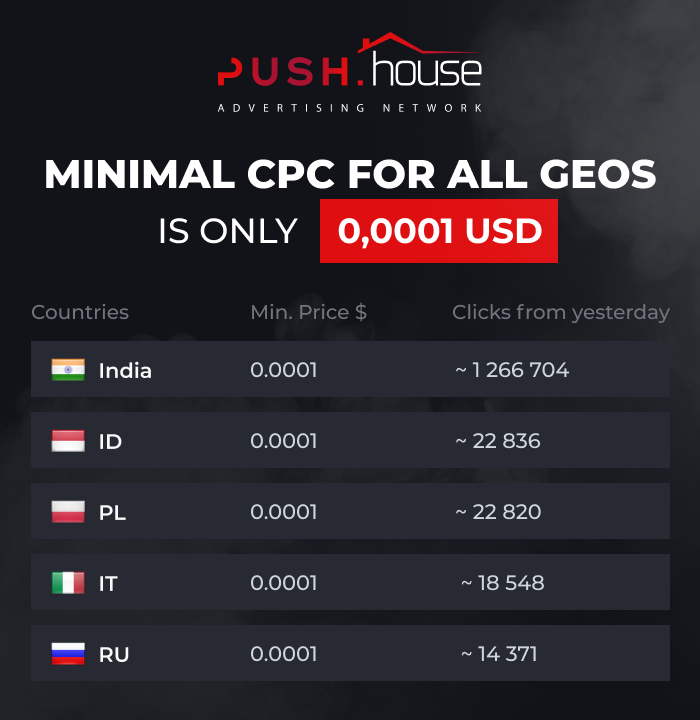 pushhouseinpage.webp