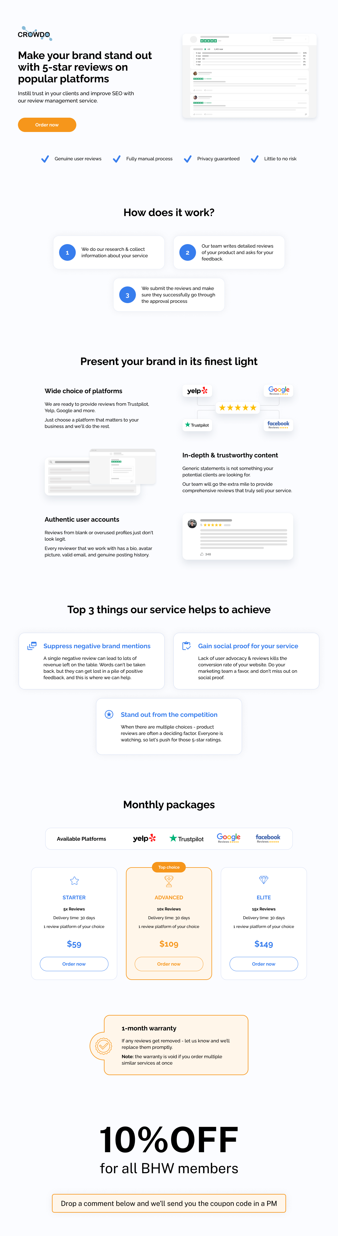 review_service.png