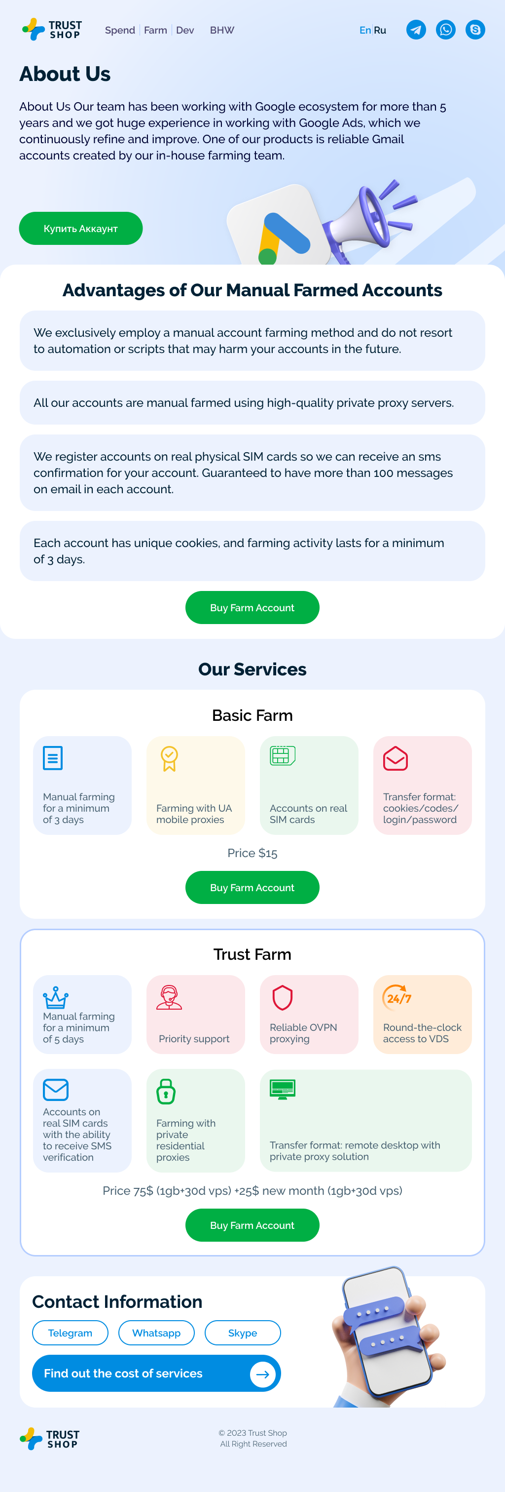TrustFarm.png