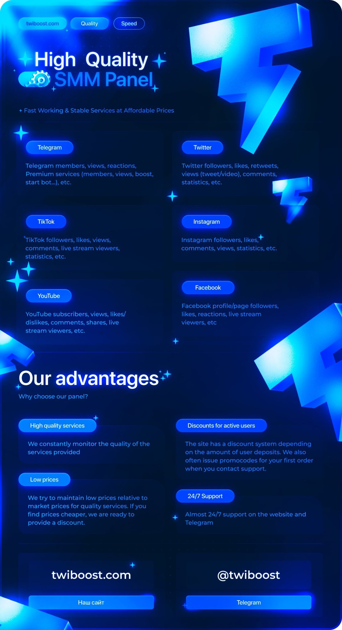 twiboost_banner.jpg